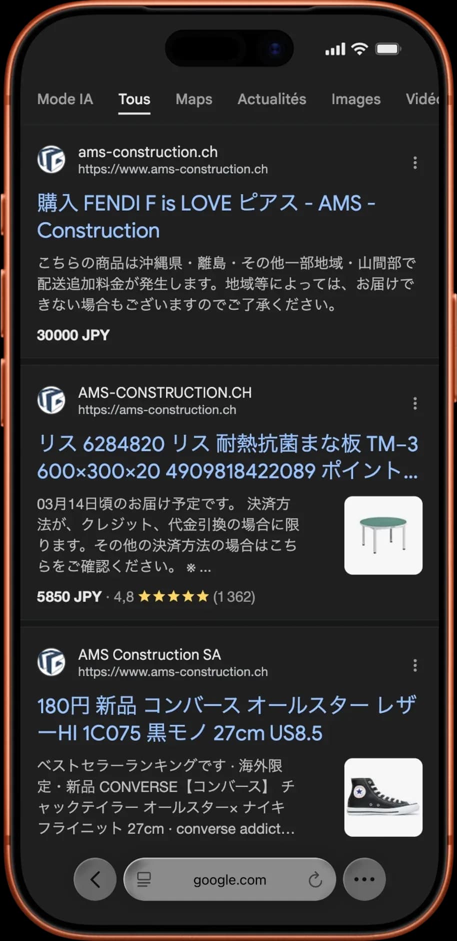 Un site compromis, une image à reconstruire